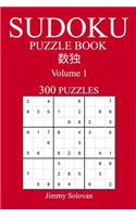 Easy 300 Sudoku Puzzle Book: Volume 1