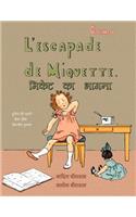 L'escapade de Miquette de Camo (diglot)