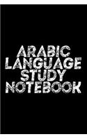 Arabic Language Study Notebook