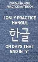 Korean Hangul Practice Notebook