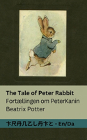 The Tale of Peter Rabbit / Fortællingen om Peter Kanin: Tranzlaty English Dansk(English Dansk)