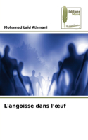 L'angoisse dans l'oeuf