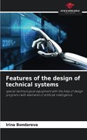 Features of the design of technical systems