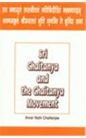 Sri Chaitanya and the Chaitanya Movement