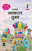 VYAKARAN SUMAN-2 (ICSE)