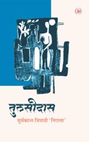 Tulsidas