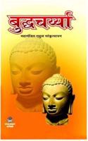 Buddhacharya