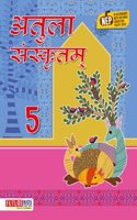 Atula Sanskritam Class 5 by Future Kids Publications