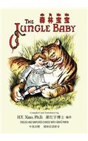 The Jungle Baby (Simplified Chinese)