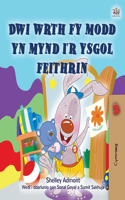 I Love to Go to Daycare (Welsh Book for Kids)