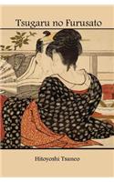 Tsugaru no Furusato