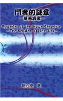 Mysteries of the Battle Chronicle