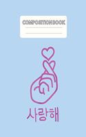Composition Book