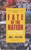 National Fate: A Record of the South