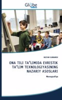 Ona Tili Taʼlimida Evristik Taʼlim Texnologiyasining Nazariy Asoslari