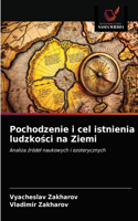 Pochodzenie i cel istnienia ludzko&#347;ci na Ziemi