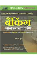 Banking Jaagrukta Darpan : SBI or IBPS Bank PO and Clerk Examinations (Hindi)
