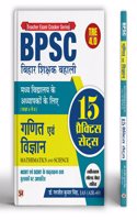 BPSC Bihar Shikshak Bahali For Class 6 To 8 Math And Science School Teacher With Latest Solved Papers And 15 Practice Sets