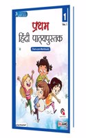 Pratham Hindi Pathyapustak (Text-cum-Workbook) Ver.1 for Class 1