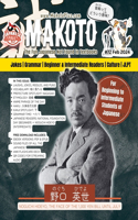 Makoto Magazine for Learners of Japanese #72