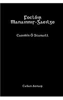 Foclóir Manainnis-Gaeilge