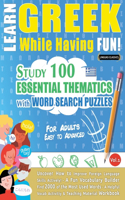Learn Greek While Having Fun! - For Adults: EASY TO ADVANCED - STUDY 100 ESSENTIAL THEMATICS WITH WORD SEARCH PUZZLES - VOL.1 - Uncover How to Improve Foreign Language Skills Actively! - A Fun