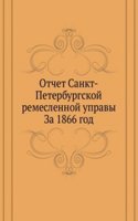 Otchet Sankt-Peterburgskoj remeslennoj upravy