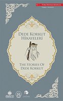 The Stories of Dede Korkut: Dede Korkut