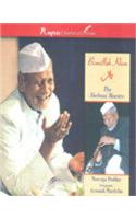 Bismillah Khan:The Shehnai Maestro
