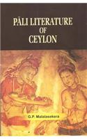 Pali Literature Of Ceylon