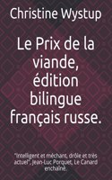Le Prix de la viande, edition français russe, traduction russe Amal Khanoum