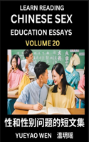 Learn Reading Chinese Sex Education Essays (Part 20) - Short Essays on Sex, Sexuality & Gender Issues, Improve Personal Growth and Development, Sex Education, A Collection of Short Essays in Chinese and English, Learn Mandarin Chinese while Reading