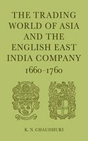 The Trading World of Asia and the English East India Company India Edition: 1660-1760