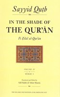 In the Shade of the Qur'an Vol. 4 (Fi Zilal al-Qur'an)