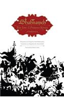 Shahnameh