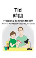 Svenska-Traditionell kinesiska, mandarin Tid/&#26178;&#38291; Tvåspråkig bilderbok för barn