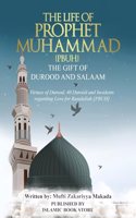 Life of Prophet Muhammad [PBUH] - THE GIFT OF DUROOD AND SALAAM