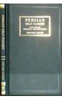 Persian Self-taught: With English Phonetic Pronunciation