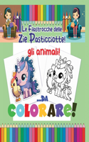 filastrocche delle zie pasticciotte: animali da colorare accompagnati da filastrocche originali