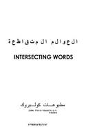 Intersecting Words