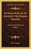 He Ninau Hoike No Ka Mooolelo O Ka Palapala Hemolele