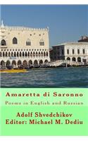 Amaretta di Saronno