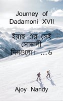 Journey of dadamoni XVII