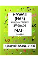 5th Grade HAWAII HSA, 2019 MATH, Test Prep