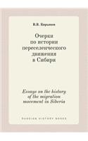 Essays on the History of the Migration Movement in Siberia