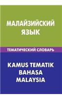 Malajzijskij Jazyk. Tematicheskij Slovar'. 20 000 Slov I Predlozhenij: Malaysian. Thematic Dictionary for Russians. 20 000 Words and Sentences