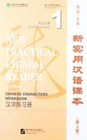 New Practical Chinese Reader vol.1 - Chinese Characters Workbook