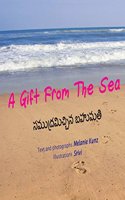 A Gift from the Sea