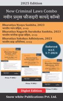 Snowwhite's New Criminal Major Acts Diglot Edition - English & Marathi - Bharatiya Nyaya Sanhita 2023 | Bharatiya Nagarik Suraksha Sanhita 2023 | Bharatiya Sakshya Adhiniyam 2023 | 3 Books Set - 2025 Edition