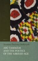 Abū Tammām and the Poetics of the ʿabbāsid Age